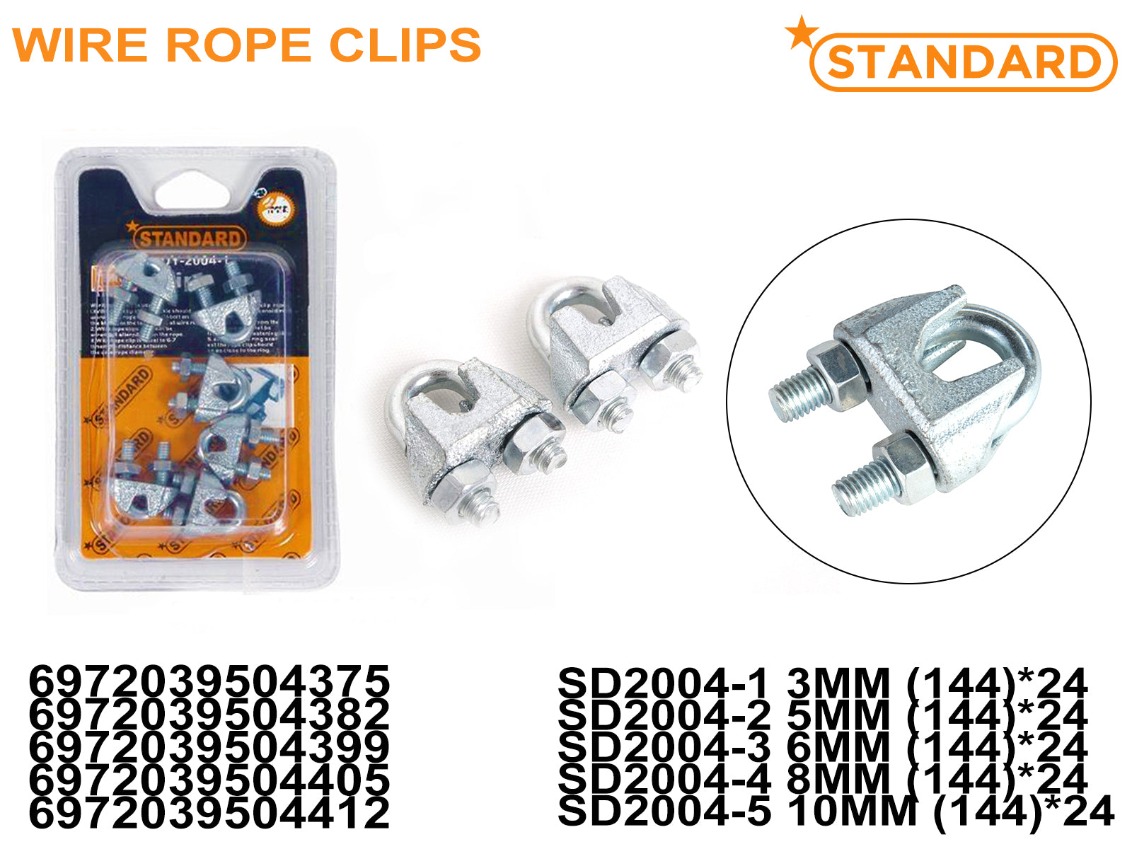 Steel Rope Clamp 4 mm