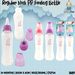 INFANT B8 feeding bottle 10oz