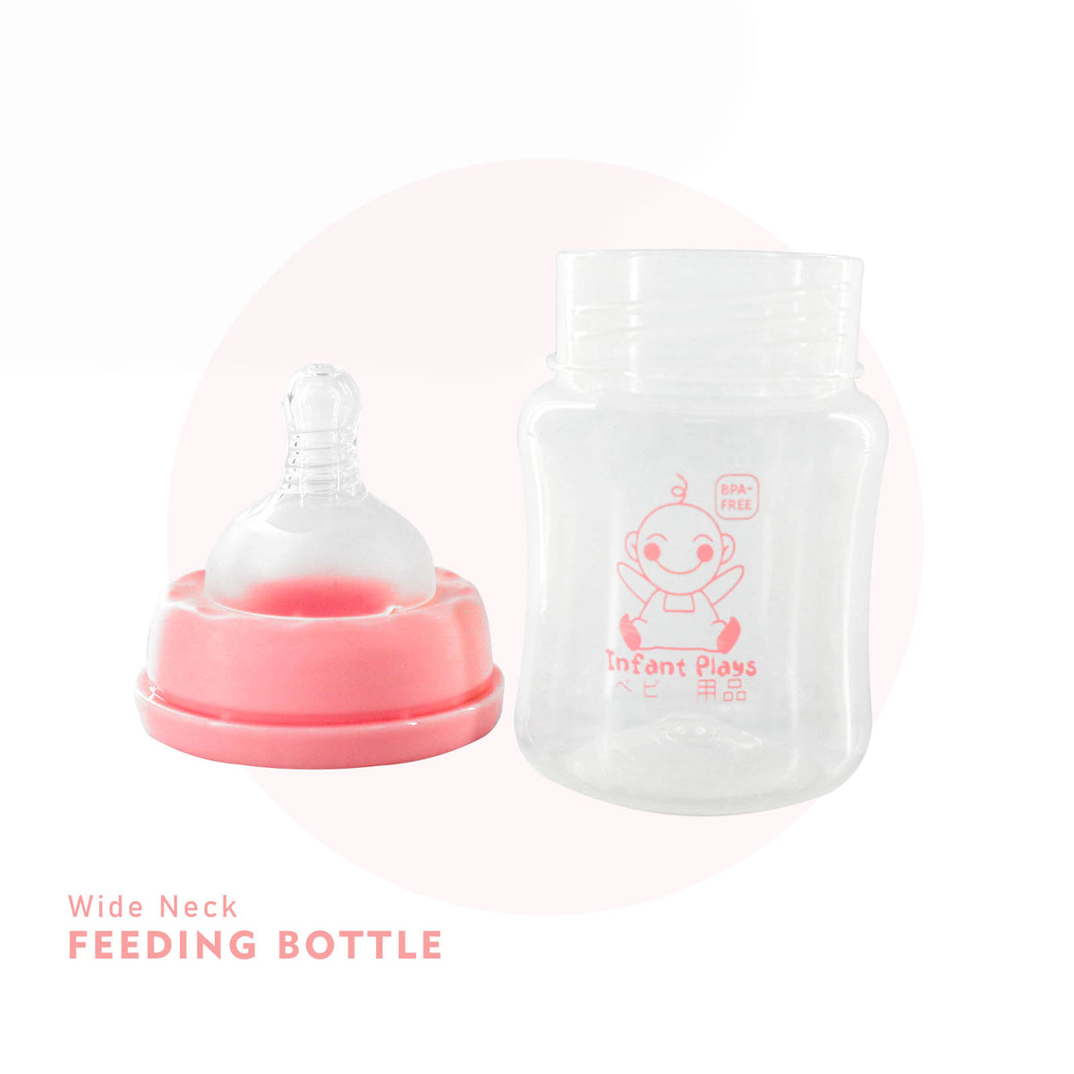 INFANT WIDE NECK PP FEEDING BOTTLE  4oz/120mL (0+months)
