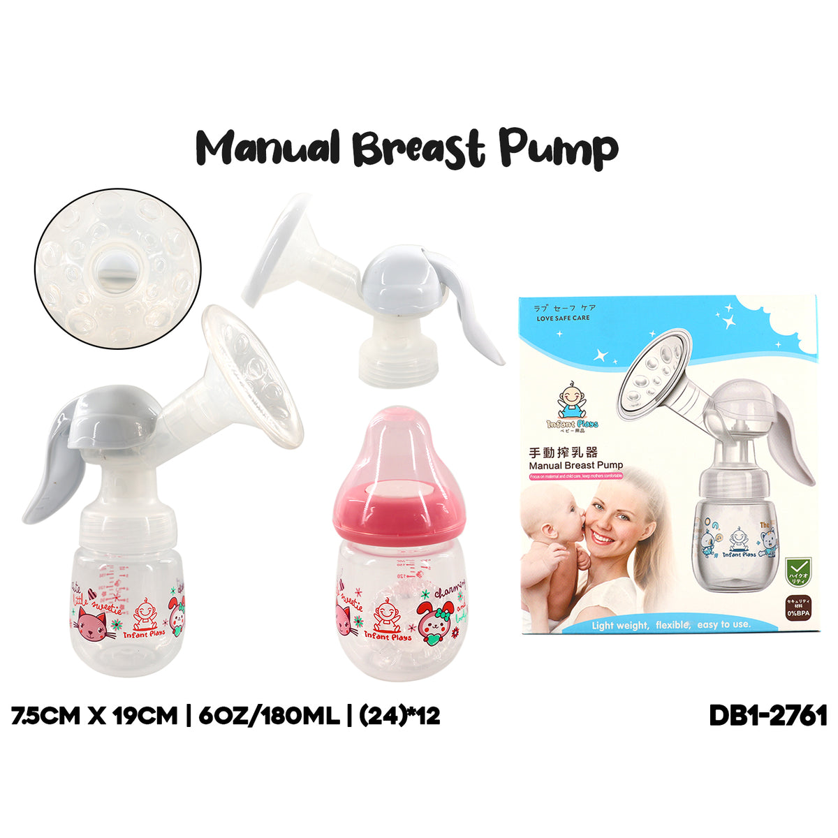 INFANTS Set of super-efficient manual breast pumps