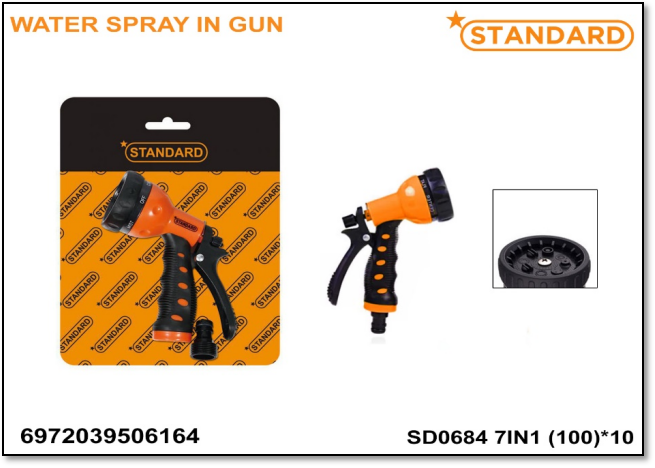 High Pressure Hose Nozzle Spray Gun With Multifunctional Water Saving Spray Gun 7in1 SD0684