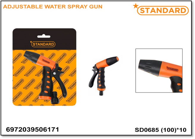 Adjustable Water Spray Gun SD0685