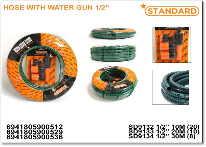 Water Hose with Free Gun Connetor 10m/20m/30m 1/2' 5/8'